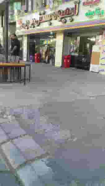 بستنی بی بی در مهرویلا کرج