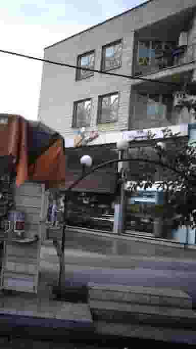 بستنی منصور در گلشهر کرج