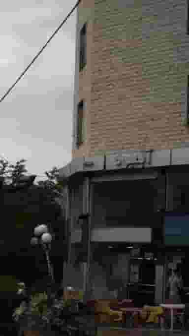 آبمیوه در گلشهر کرج