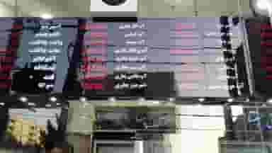 بستنی سپنتا در باغستان کرج