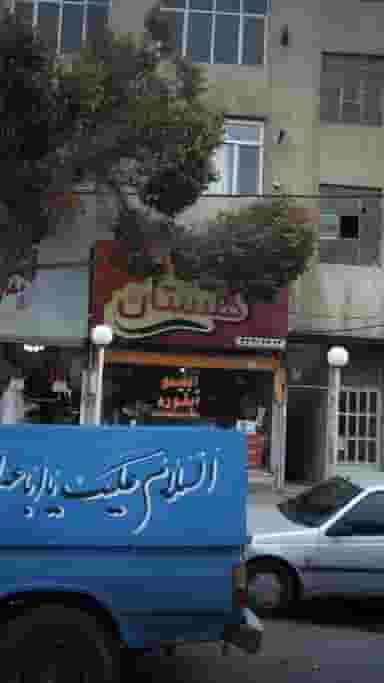 گلستان در دهقان ویلا کرج