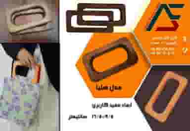 فراز لیزر البرز شهرک امام رضا کرج