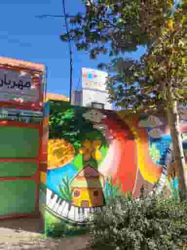 پیش دبستانی و مهدکودک مهربان شهرک غرب مشهد