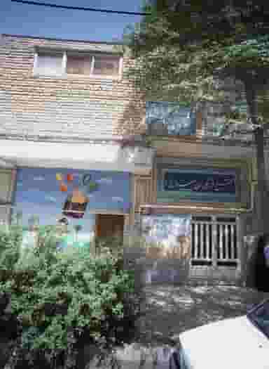 مهد قرآن در ولیعصر مشهد