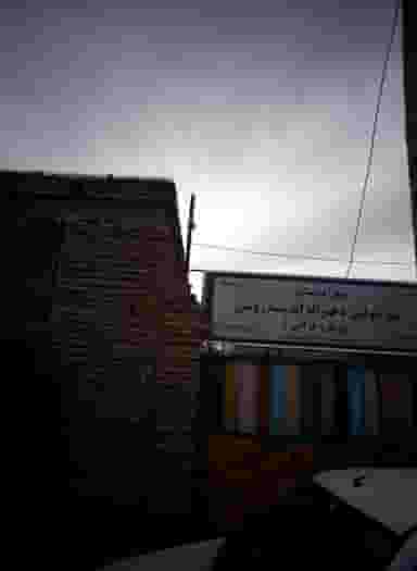 پیش دبستانی غیر دولتی دخترانه اندیشه روشن کوی پلیس مشهد