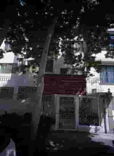 پیش دبستانی و دبستان دخترانه غیرانتفاعی پویندگان رسالت در سجاد شهر مشهد