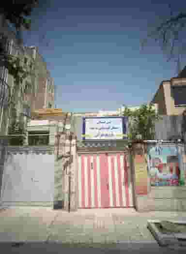 پیش دبستانی مستقل غیر دولتی مرضیه در احمدآباد مشهد