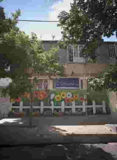 پیش دبستانی و دبستان غیرانتفاعی راحیل دانش در خواجه ربیع مشهد