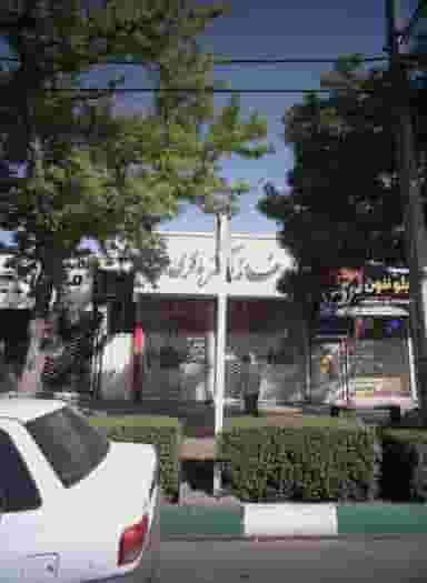 پیش دبستانی غیرانتفاعی شمیم یاس در رسالت مشهد