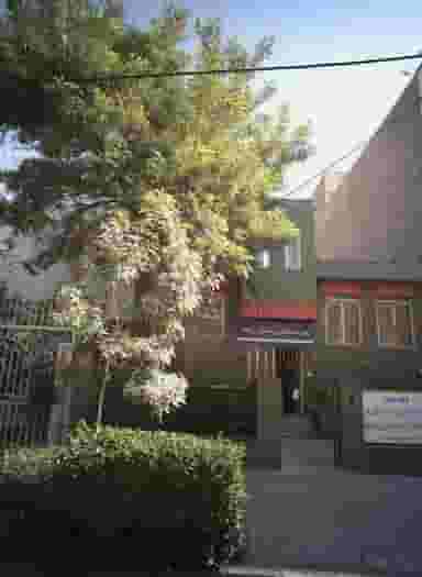 پیش دبستانی و دبستان رشاد در ارشاد مشهد