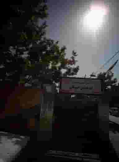 پیش دبستانی و دبستان غیر دولتی عرفان شهرک غرب مشهد