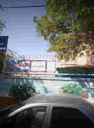 پیش دبستانی ستارگان درخشان در پروین اعتصامی مشهد