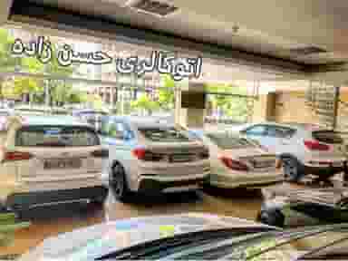 اتوگالری حسن زاده در گلشهر ویلا کرج