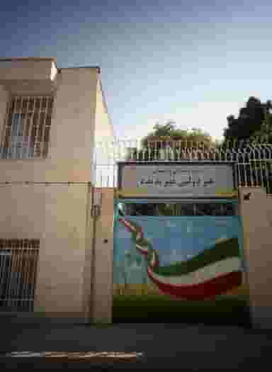 پیش دبستانی و دبستان غیردولتی مهر پدیده در کلاهدوز مشهد