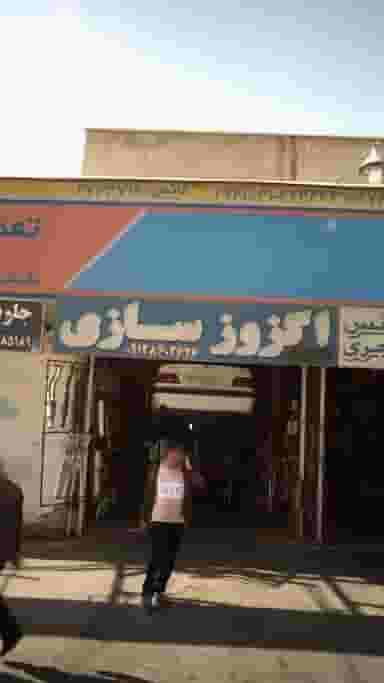 اگزوز سازی شهرک فهمیده کرج