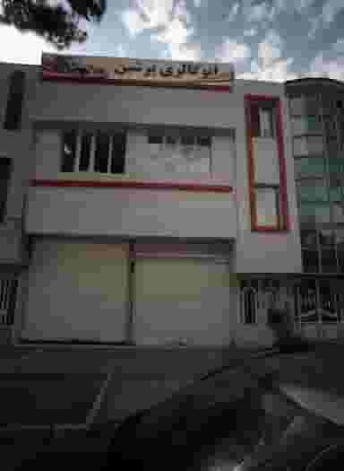 اتوگالری پرشین در کارمندان اول مشهد