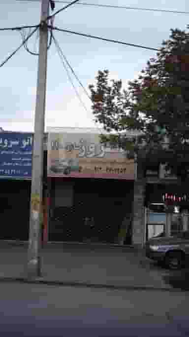 اگزوز سازی 110 در عظیمیه کرج