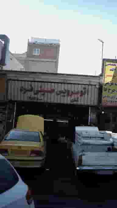 اتوسرویس فرد در قلمستان کرج