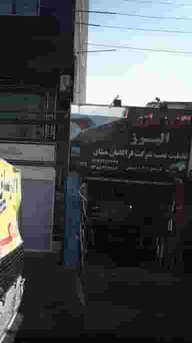 اگزوز سازی البرز در قلمستان کرج