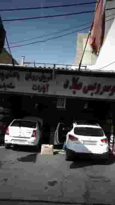 اتوسرویس میلاد شهرک فهمیده کرج