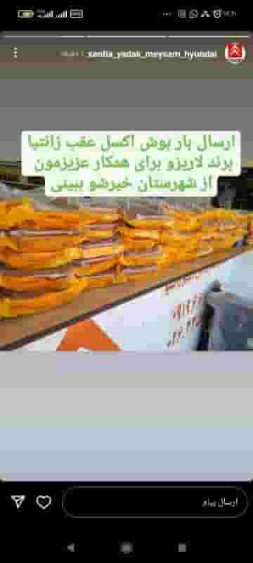 تعمیرگاه زانتیا میثم در گلشهر کرج