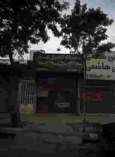 نمایشگاه اتومبیل یاس در توس مشهد