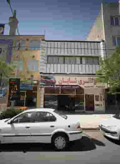 اتوگالری شایان در دانشجو مشهد