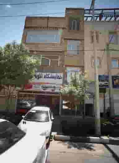 نمایشگاه اتومبیل نعیمی در شهید آوینی مشهد