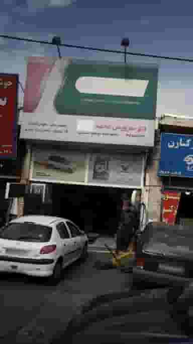 تعمیرگاه اتو سرویس محمد در گلشهر کرج