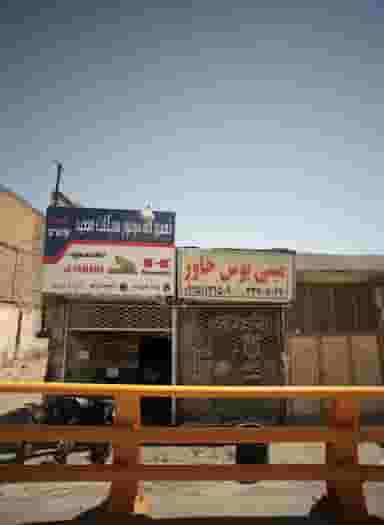 تعمیرگاه موتورسیکلت سعید در رسالت مشهد