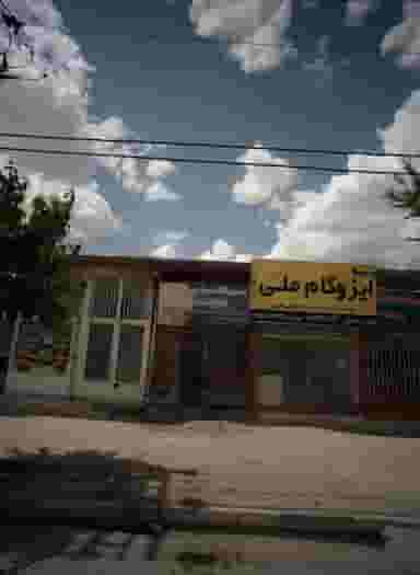 تعمیرگاه موتورسیکلت مجید در شهید قربانی مشهد