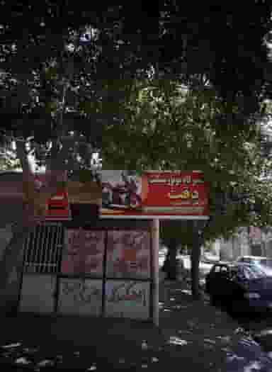تعمیرگاه موتورسیکلت دقت در طبرسی شمالی مشهد
