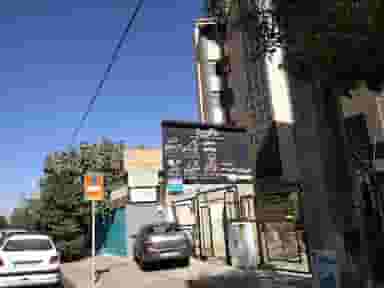 سالن زیبایی آهو در سینما سعدی شیراز