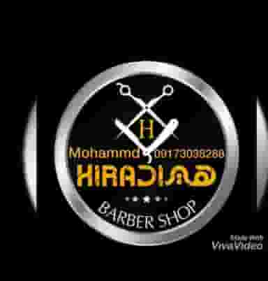 پیرایش هیراد در دروازه کازرون شیراز