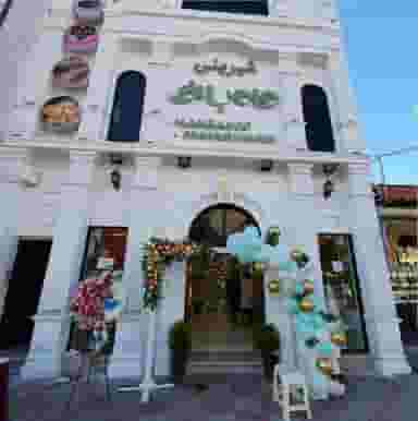 شیرینی ماه بانو در رجایی رشت