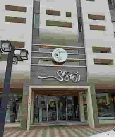 شیرینی اشهدی در رشتیان رشت