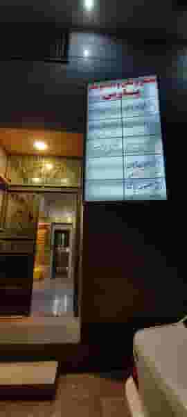 مطب دندانپزشکی دکتر سلیمان فیجان-متخصص دندانپزشکی کودکان در خلیلی شیراز