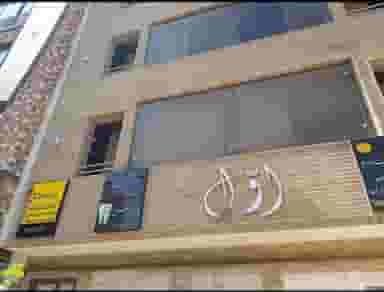 مطب دکتر کاوه کاشانی در سینما سعدی شیراز