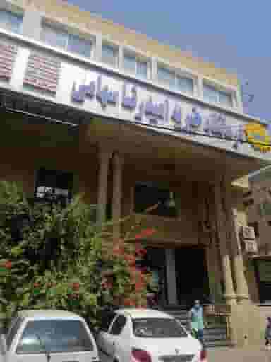 داروخانه دكتر كریمیان در ابیوردی شیراز