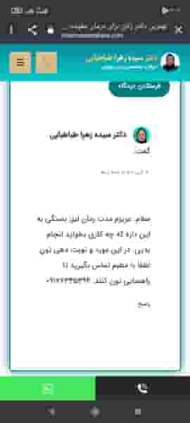 دکتر سیده زهرا طباطبایی در سینما سعدی شیراز