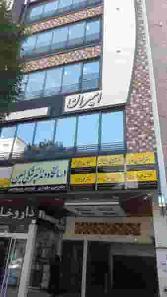 مطب دکتر حسین اسماعیل زاده در سینما سعدی شیراز