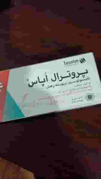 مطب دکتر ایرج خسروپناه متخصص اورولوژی در باقر آباد رشت