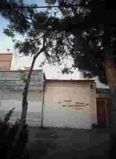 دفتر مهندسی و پیشخوان شهرداری در پروین اعتصامی مشهد