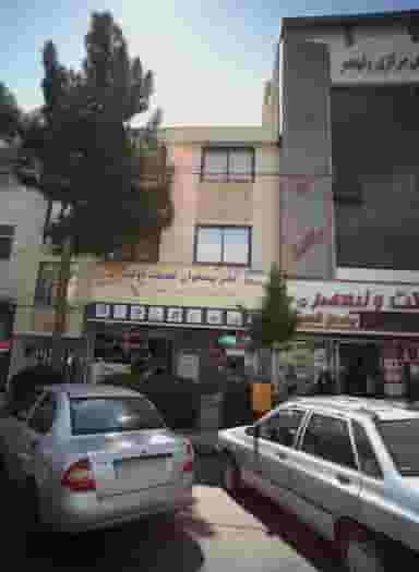 دفتر پیشخوان خدمات دولت شهید حسینیان کوی امیرالمومنین مشهد