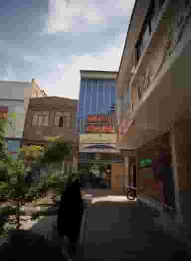 دفتر پیشخوان خدمات دولت و بخش عمومی در امامیه مشهد