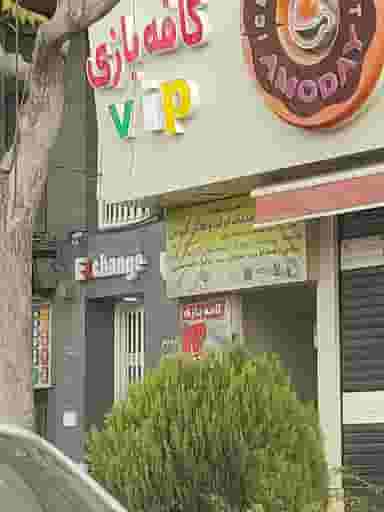 دفتر پیشخوان در جهان شهر کرج