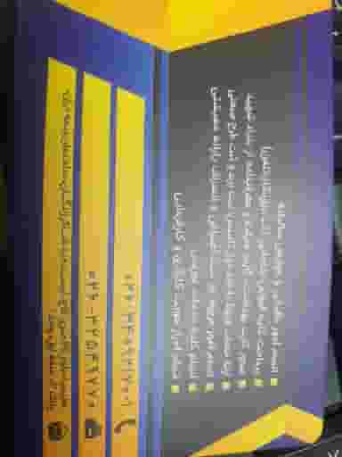 دفتر پیشخوان دولت در اسلام آباد کرج