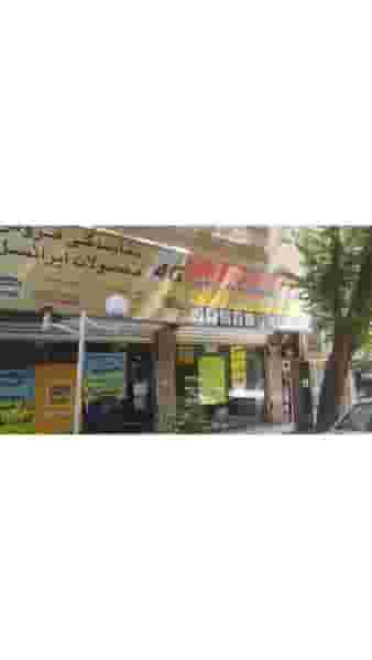 دفتر پیشخوان خدمات دولت 