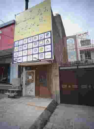 دفتر پیشخوان خدمات دولت و بخش عمومی غیر دولتی در سید رضی مشهد