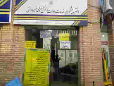 دفترپیشخوان دولت72331570 در صیقلان رشت